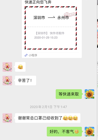 1583310291840186.png 1583310291840186.png