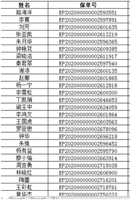 1583310325908440.png 1583310325908440.png