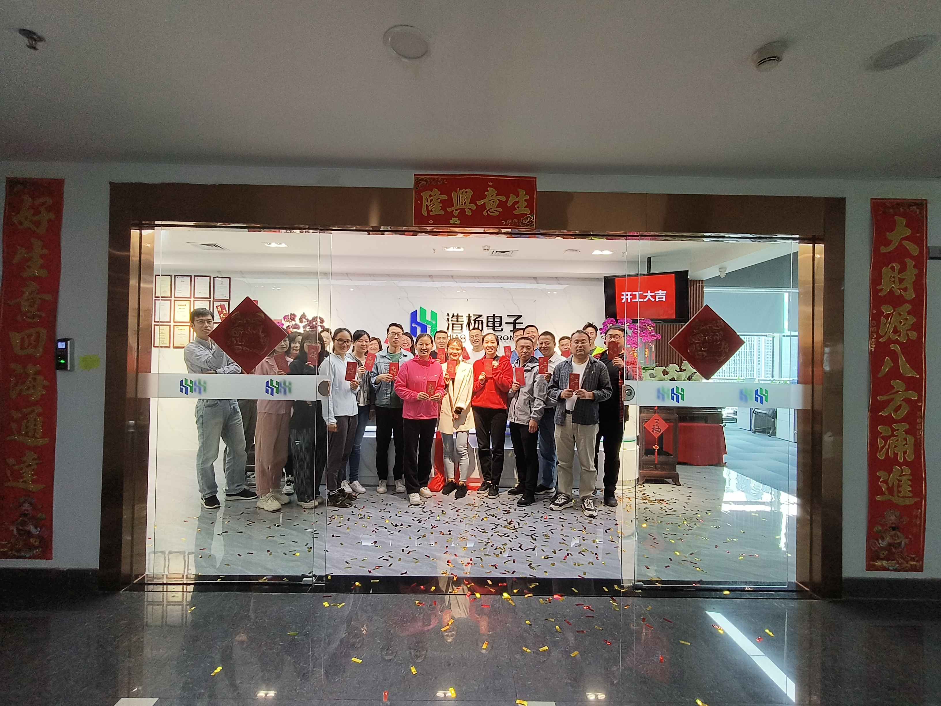 今天我們開(kāi)工啦！